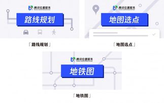 騰訊位置服務(wù)推出三款新插件，賦能小程序開發(fā)者優(yōu)化地圖體驗(yàn)