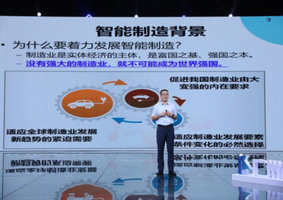 轉(zhuǎn)型再升級(jí) 從制造大國(guó)邁向智造強(qiáng)國(guó)的軟件技術(shù)推廣服務(wù)