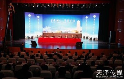 企業(yè)年中會(huì)議與公共關(guān)系策劃的關(guān)鍵注意事項(xiàng)